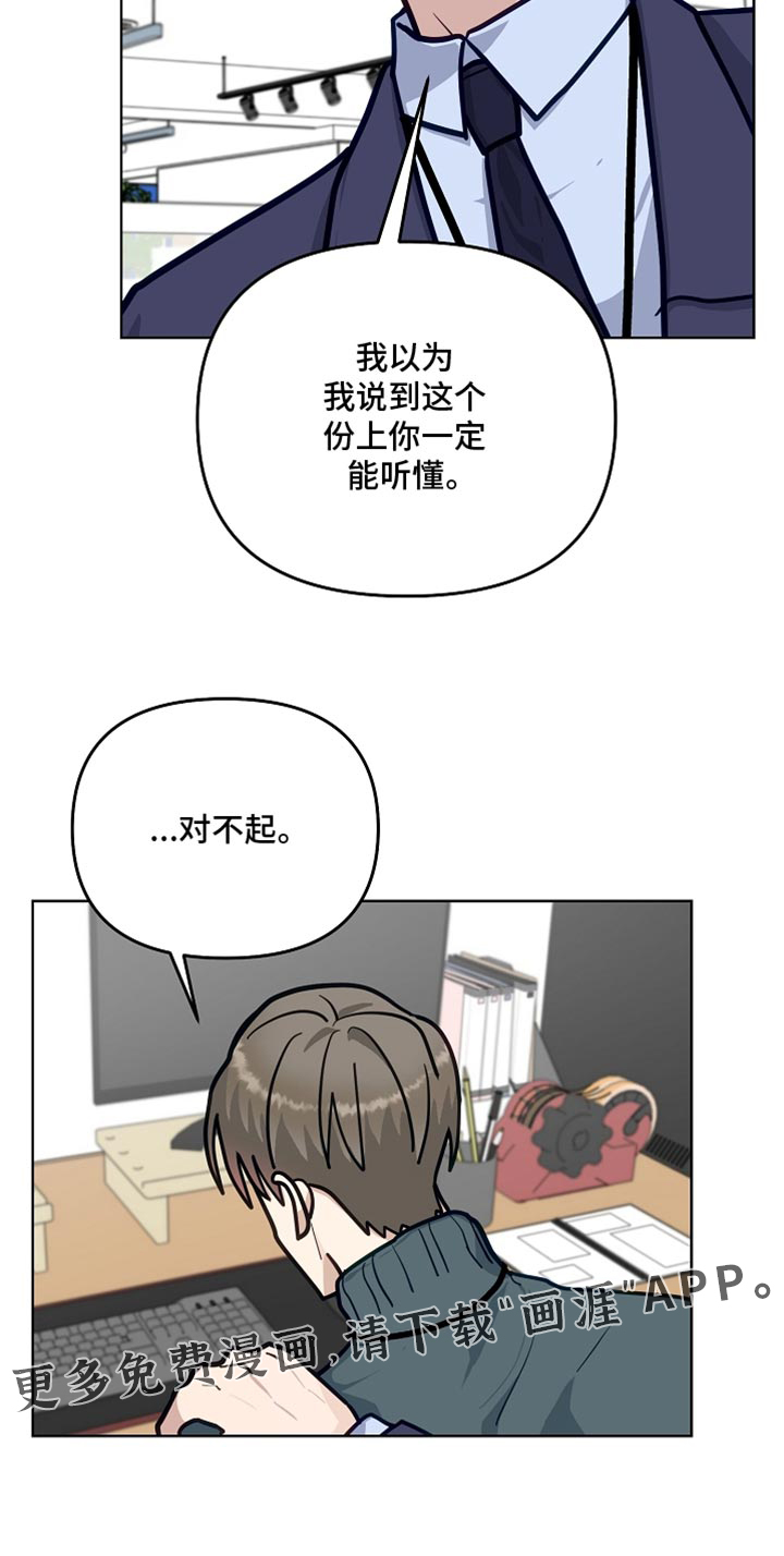 第39话19