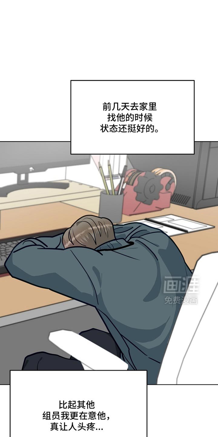 第39话11