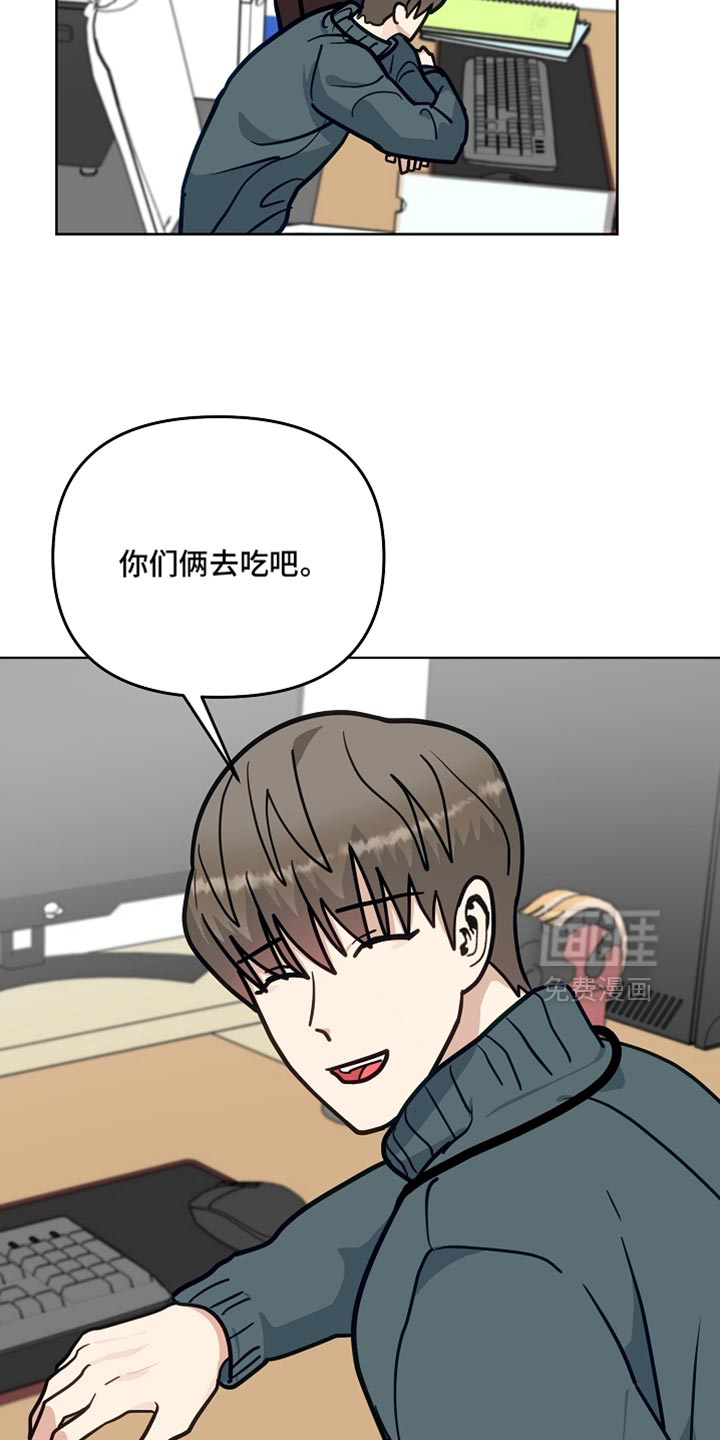 第39话8