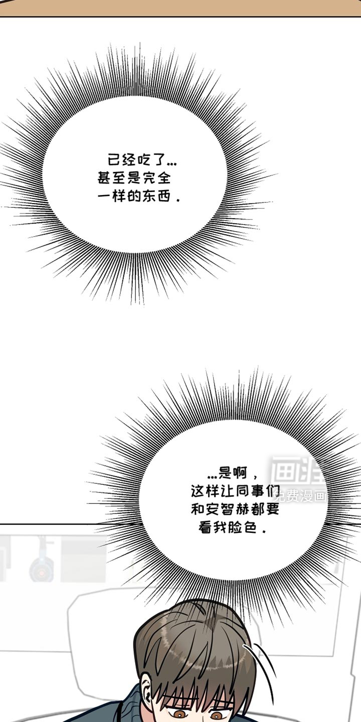 第39话16