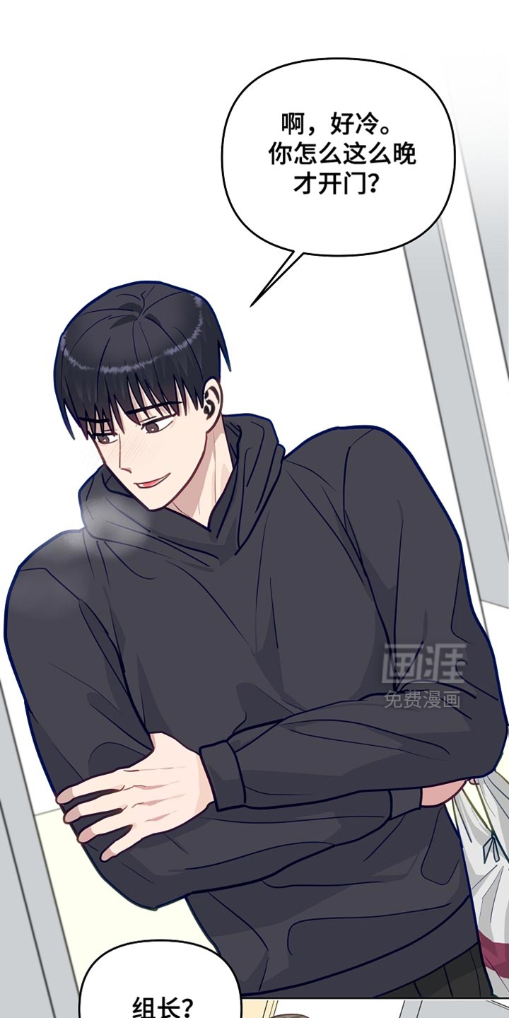 第38话5