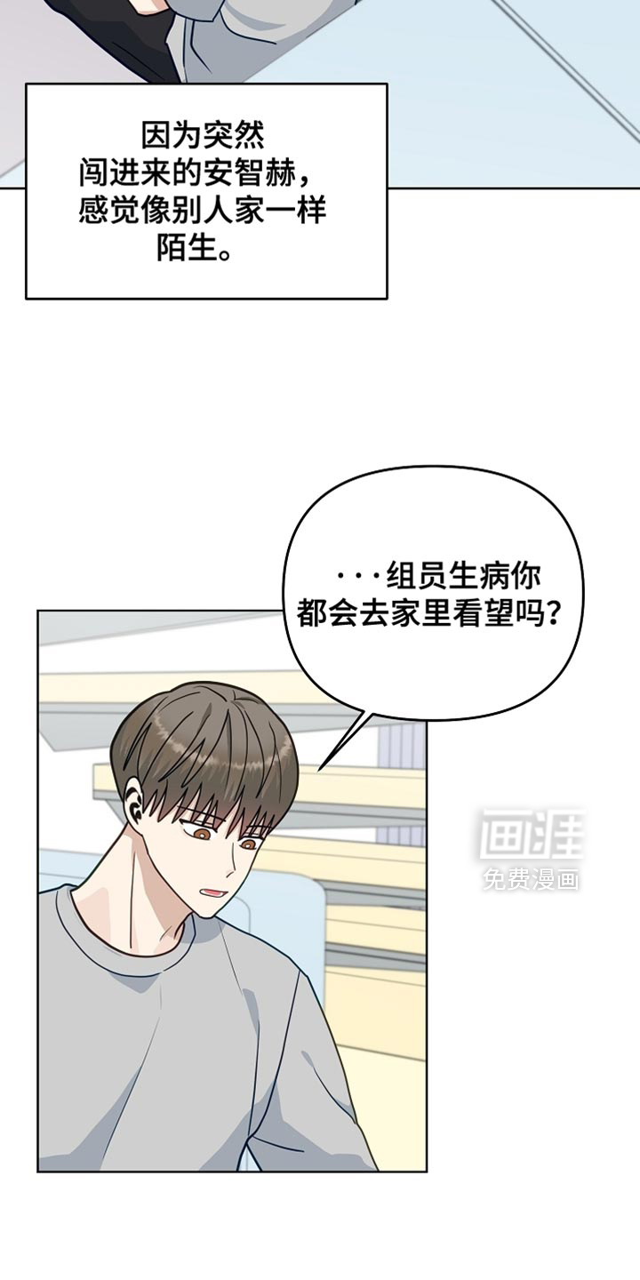 第38话16
