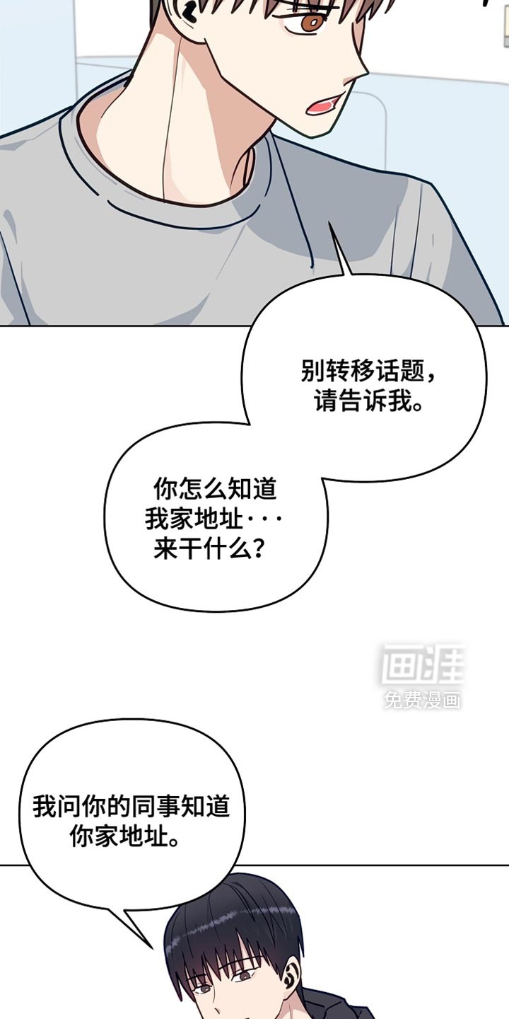 第38话13