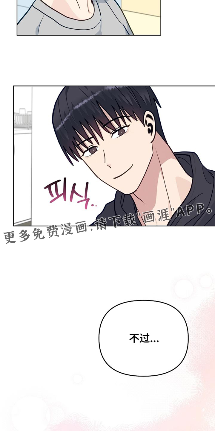 第38话25