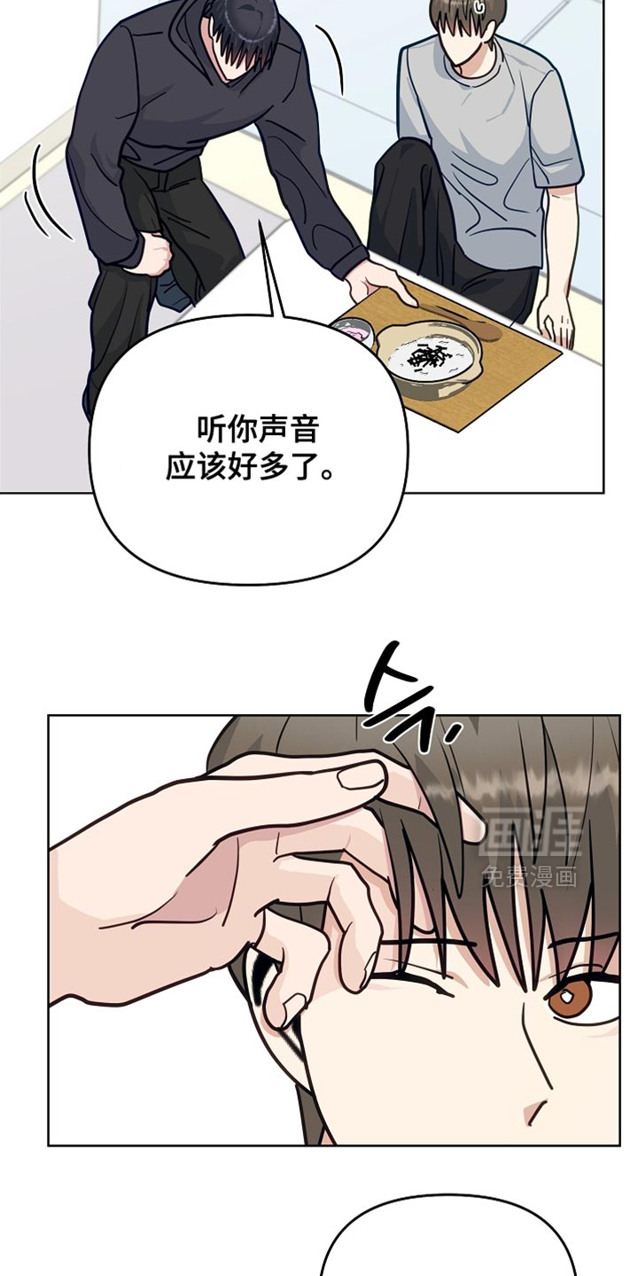 第38话10