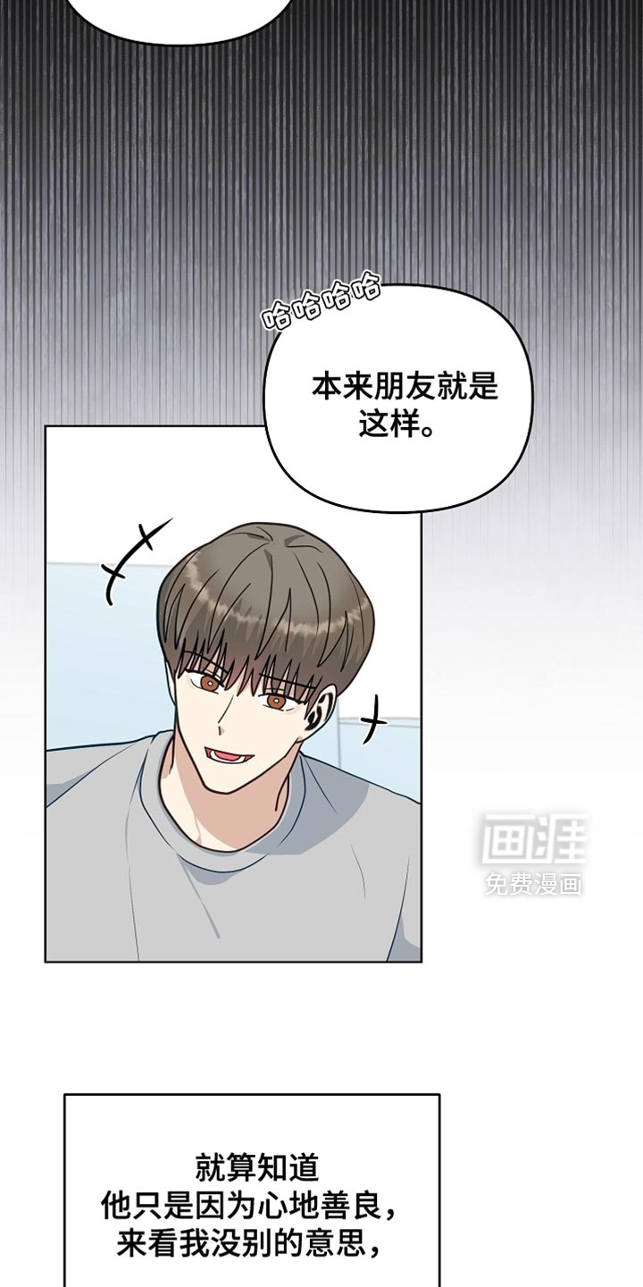第38话22