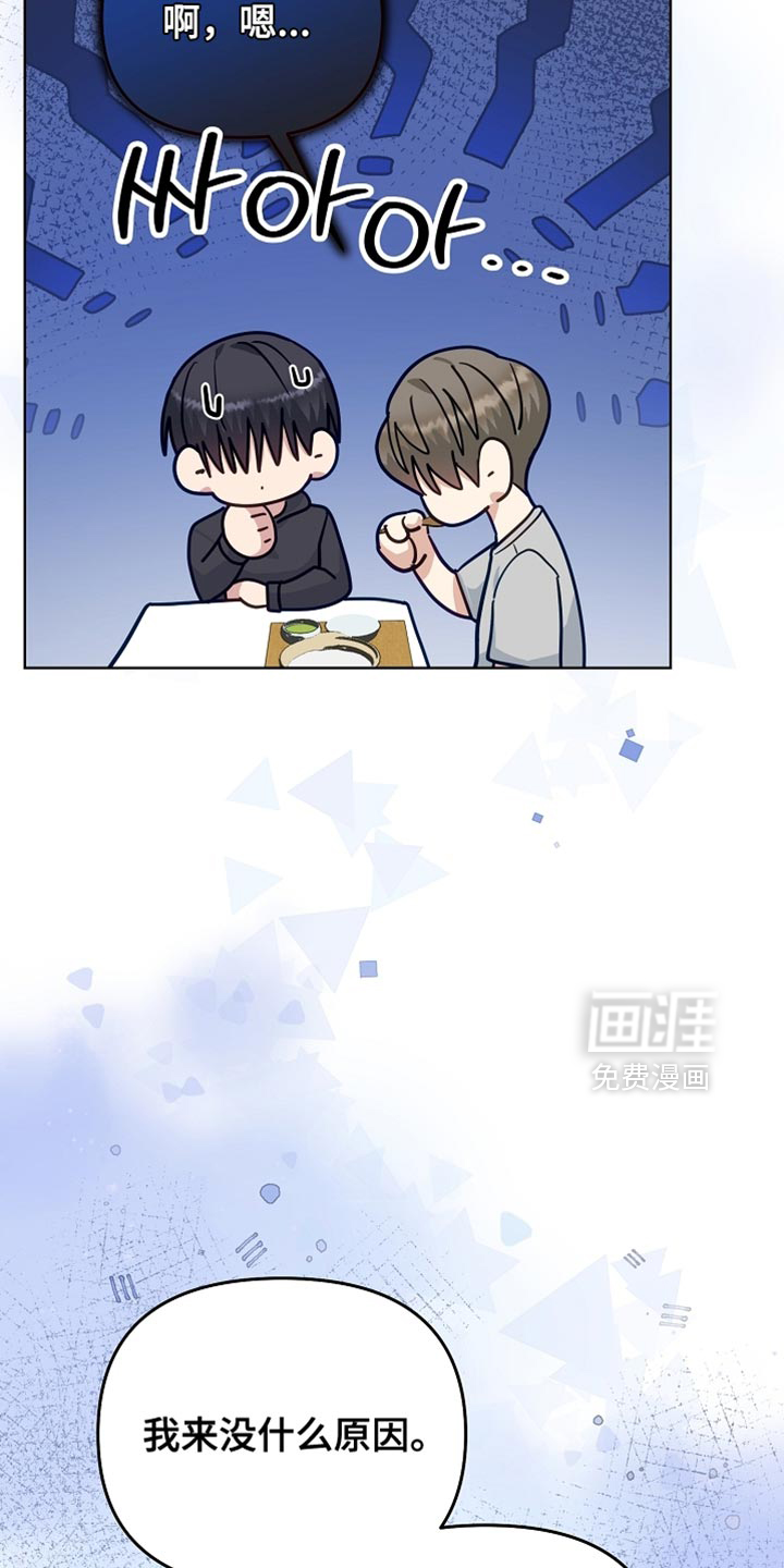 第38话18