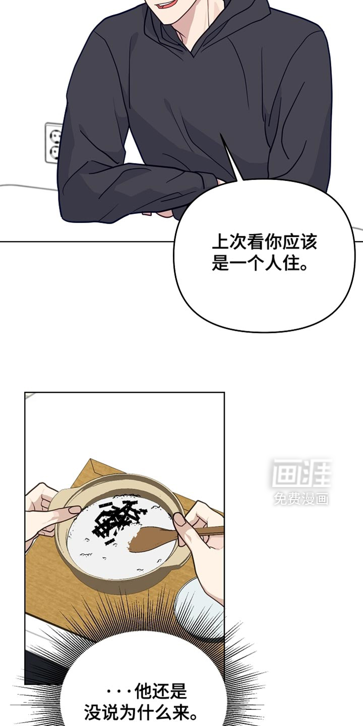 第38话14