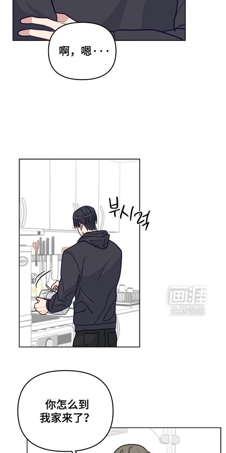 第38话7