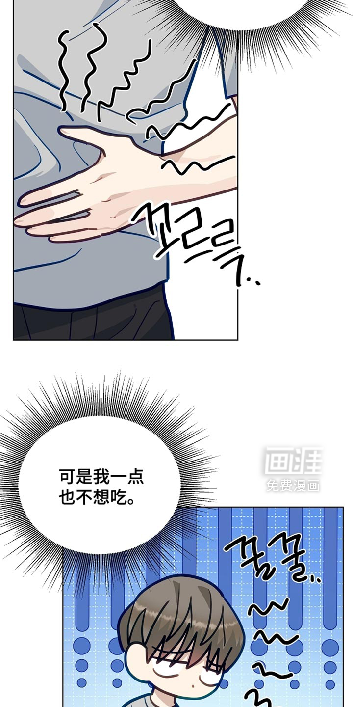 第38话3