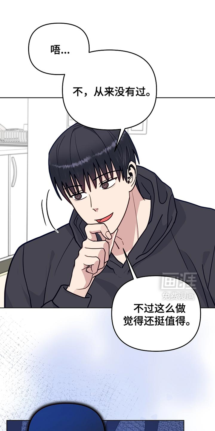 第38话17