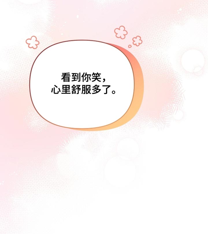 第38话26