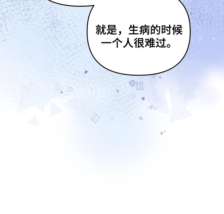 第38话19