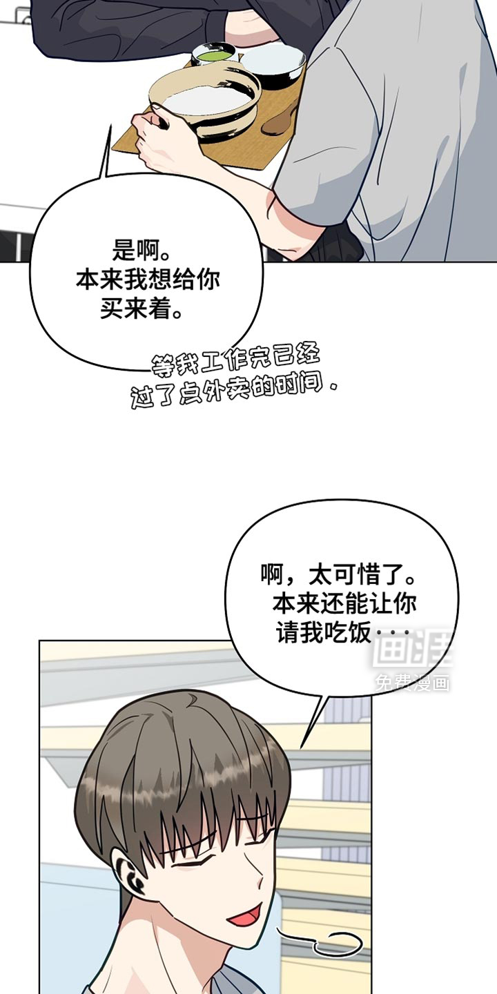 第38话24
