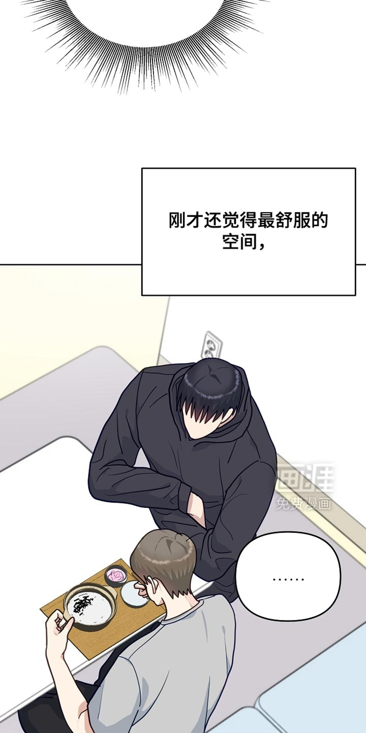 第38话15