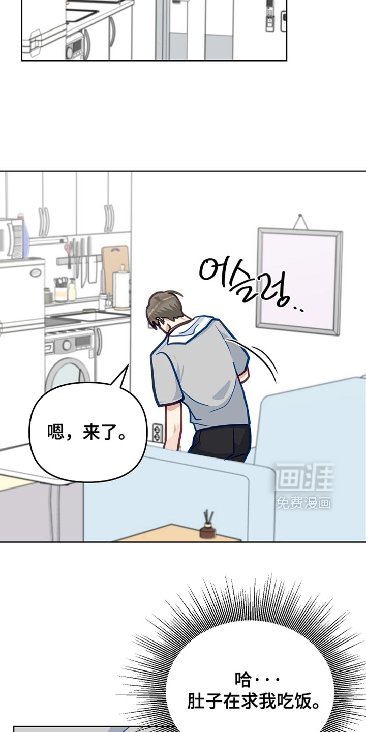 第38话2