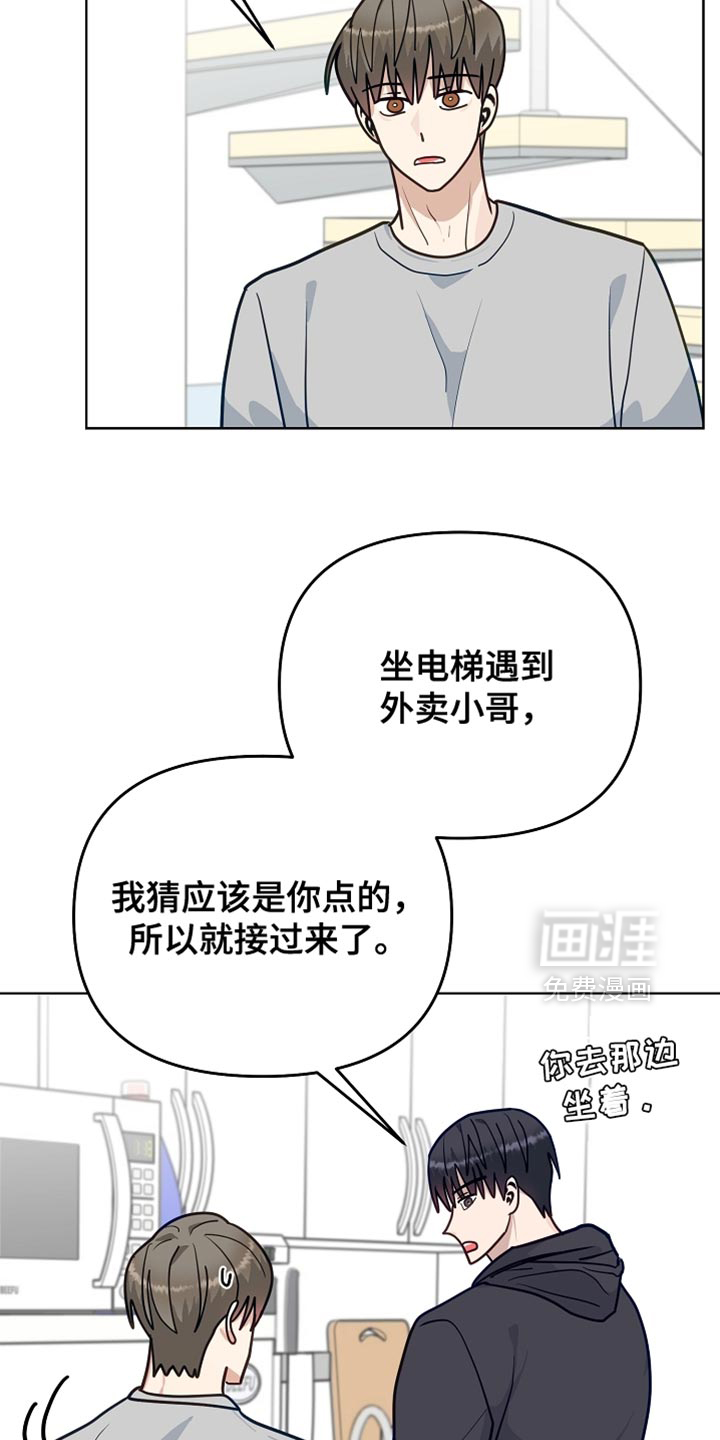 第38话8