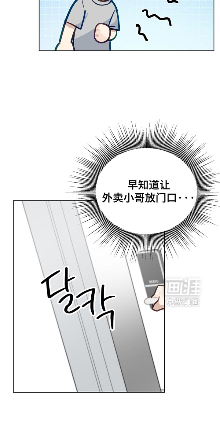 第38话4