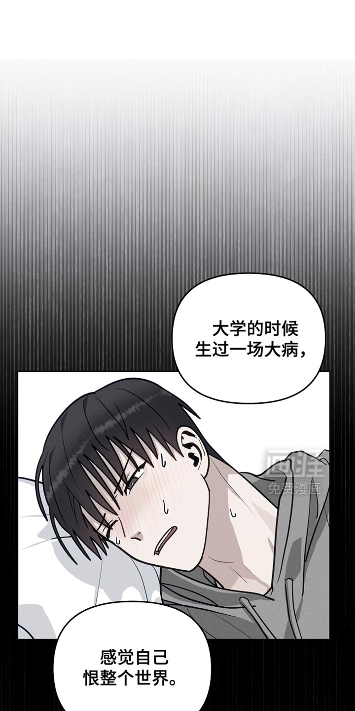 第38话20