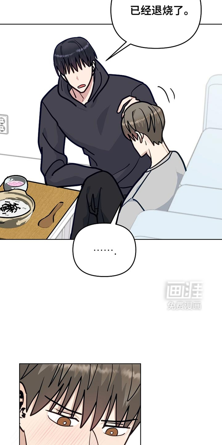 第38话11