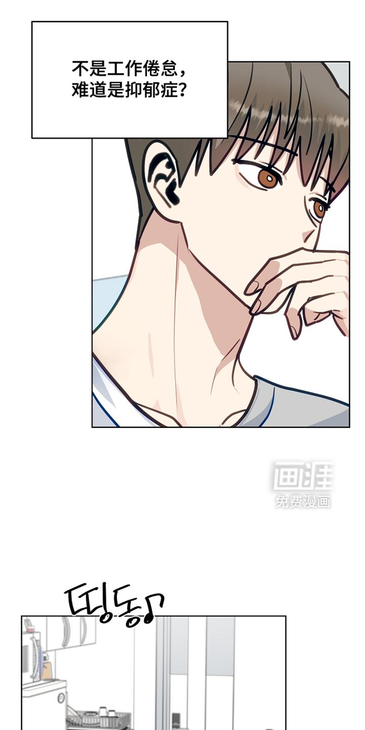 第38话1