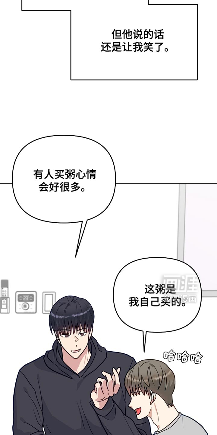 第38话23