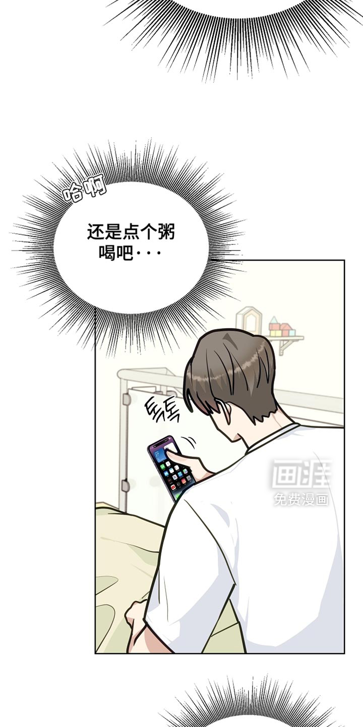 第37话14