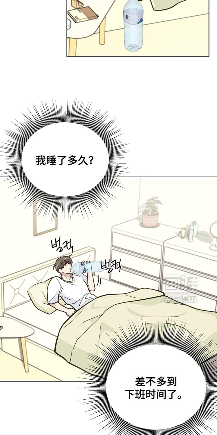 第37话12