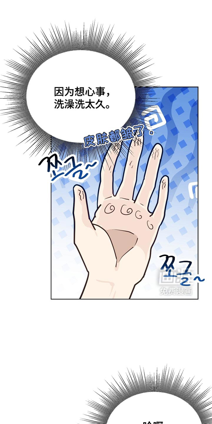 第37话27