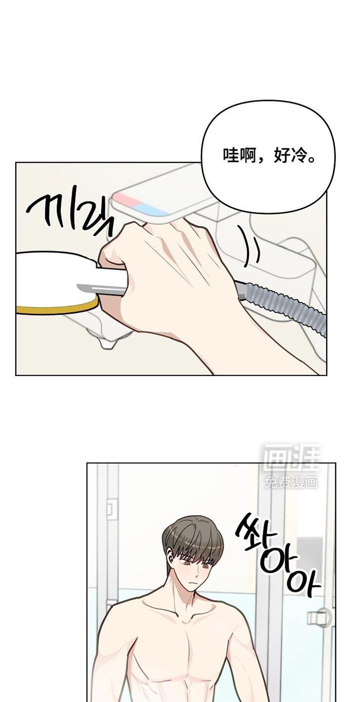 第37话17