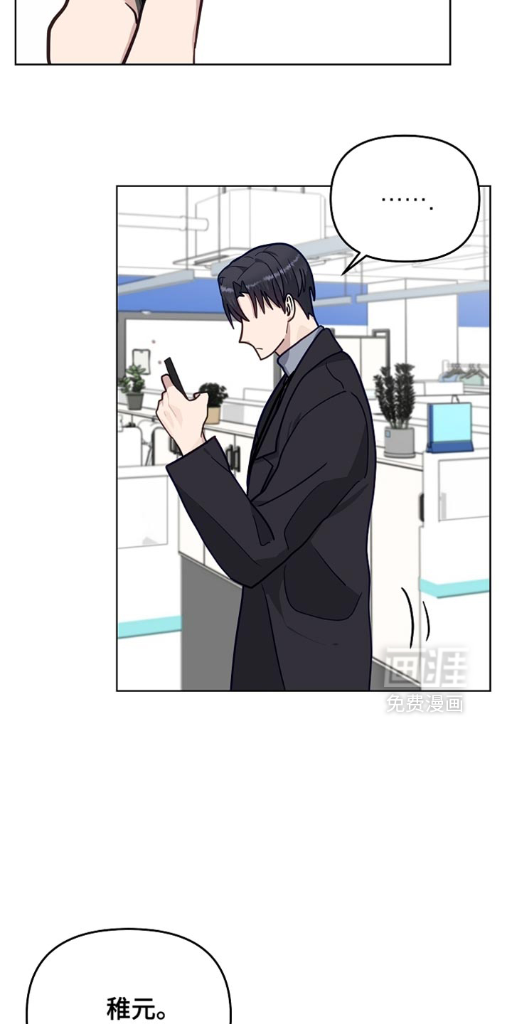 第37话2
