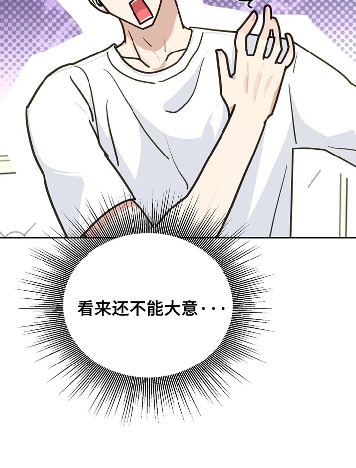 第37话16