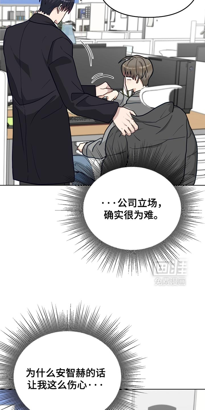第37话5