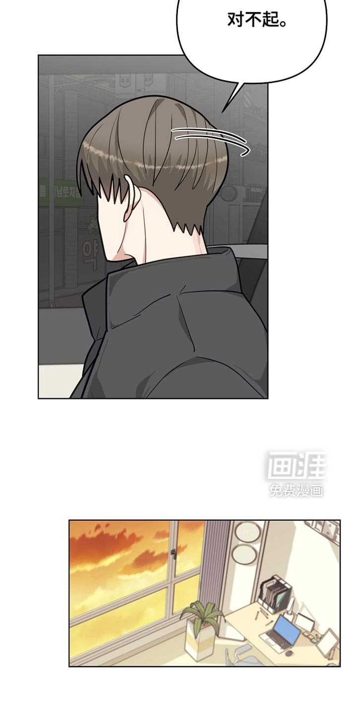 第37话10