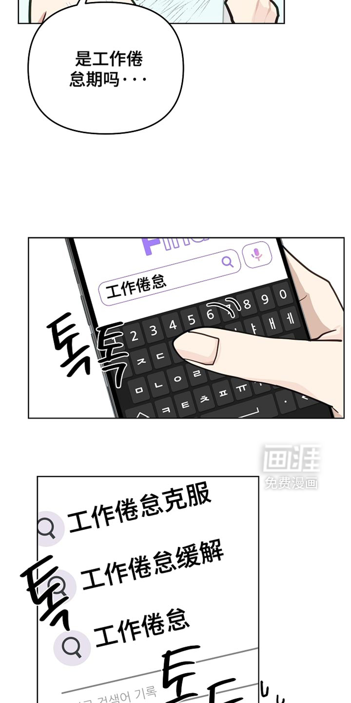 第37话25