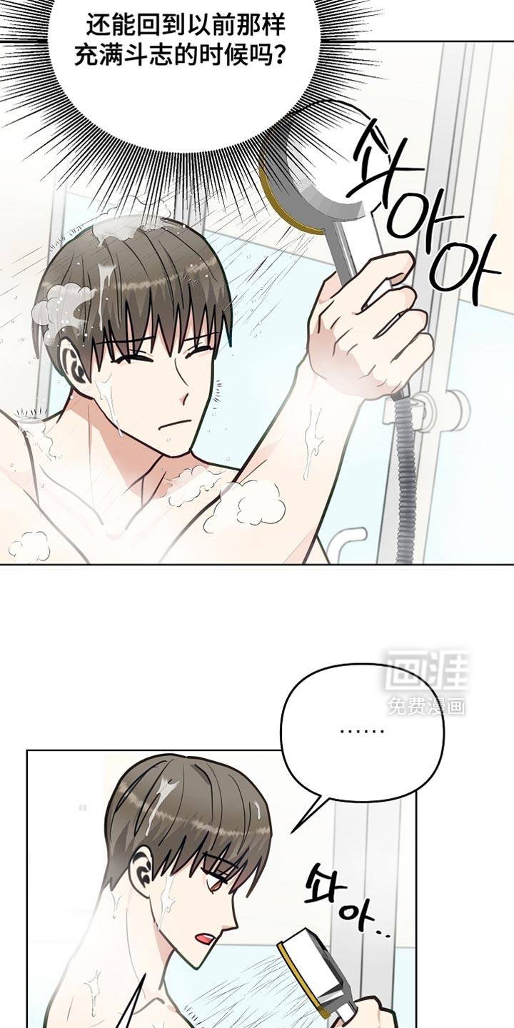 第37话24