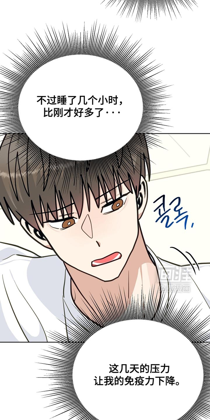 第37话13
