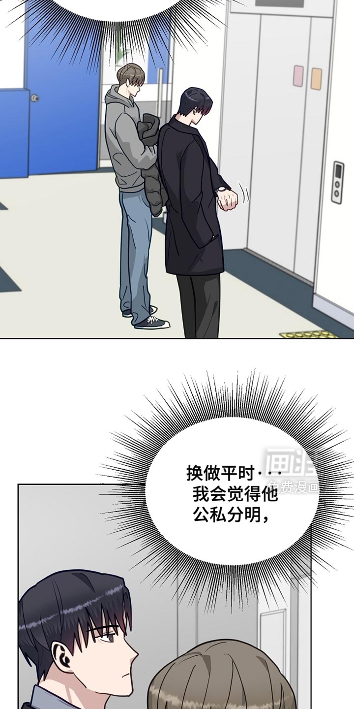 第37话6
