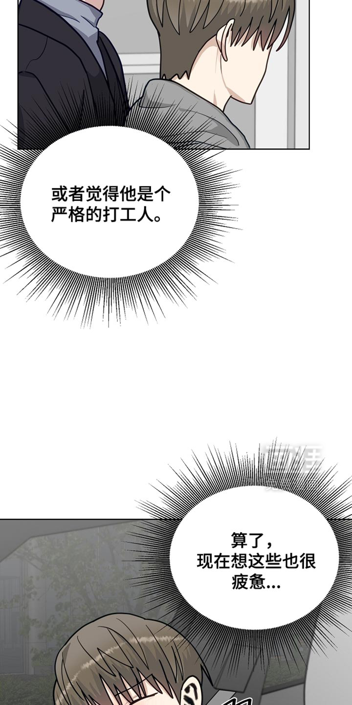 第37话7