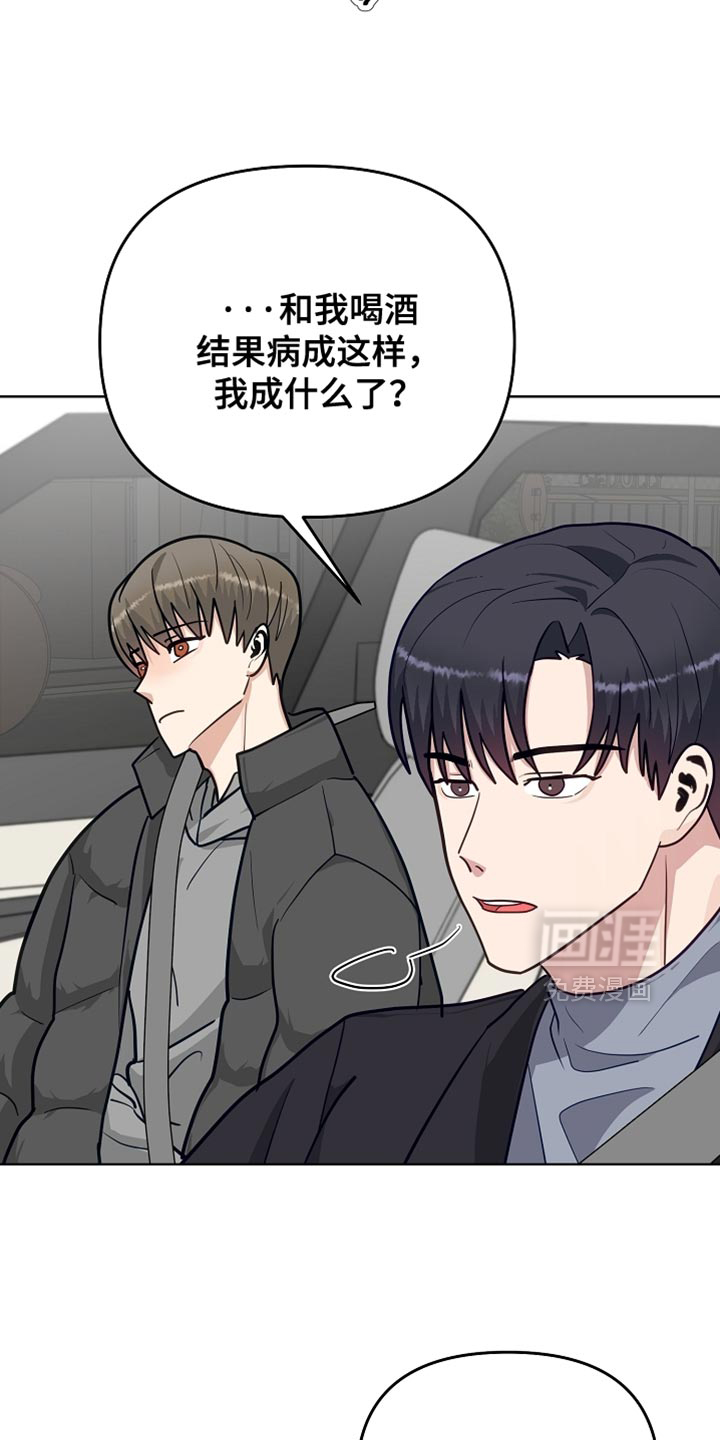 第37话9