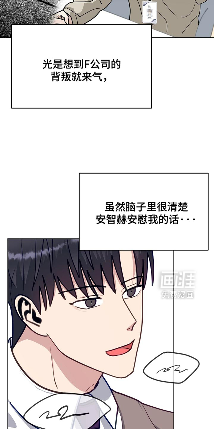 第37话21