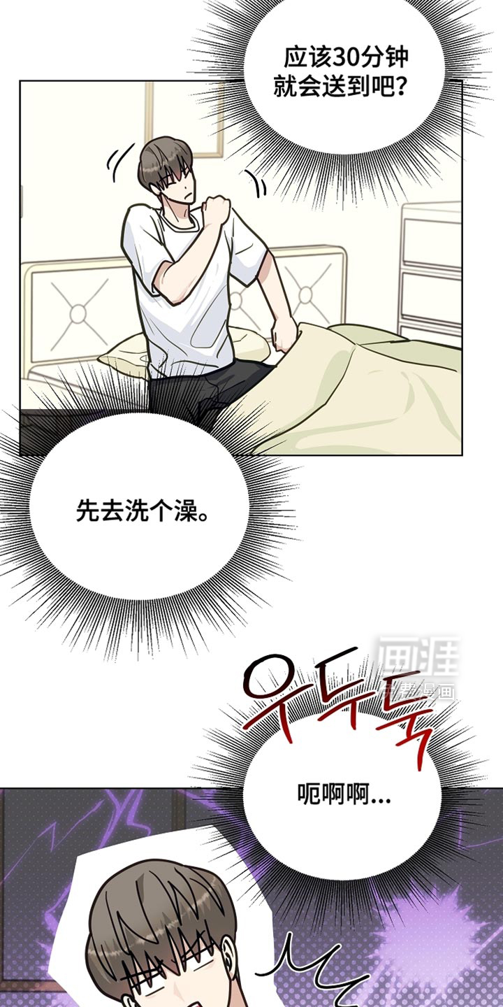 第37话15