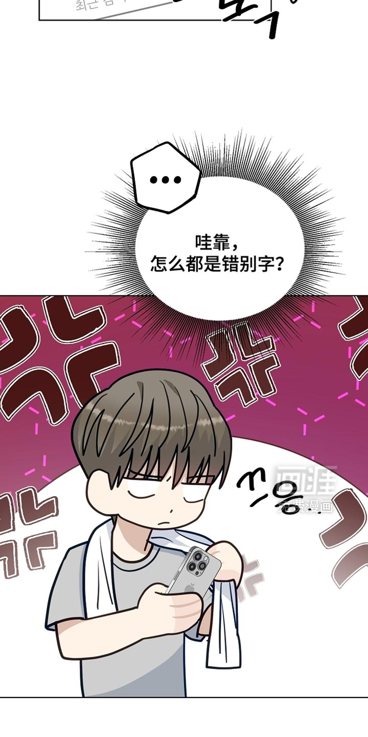 第37话26