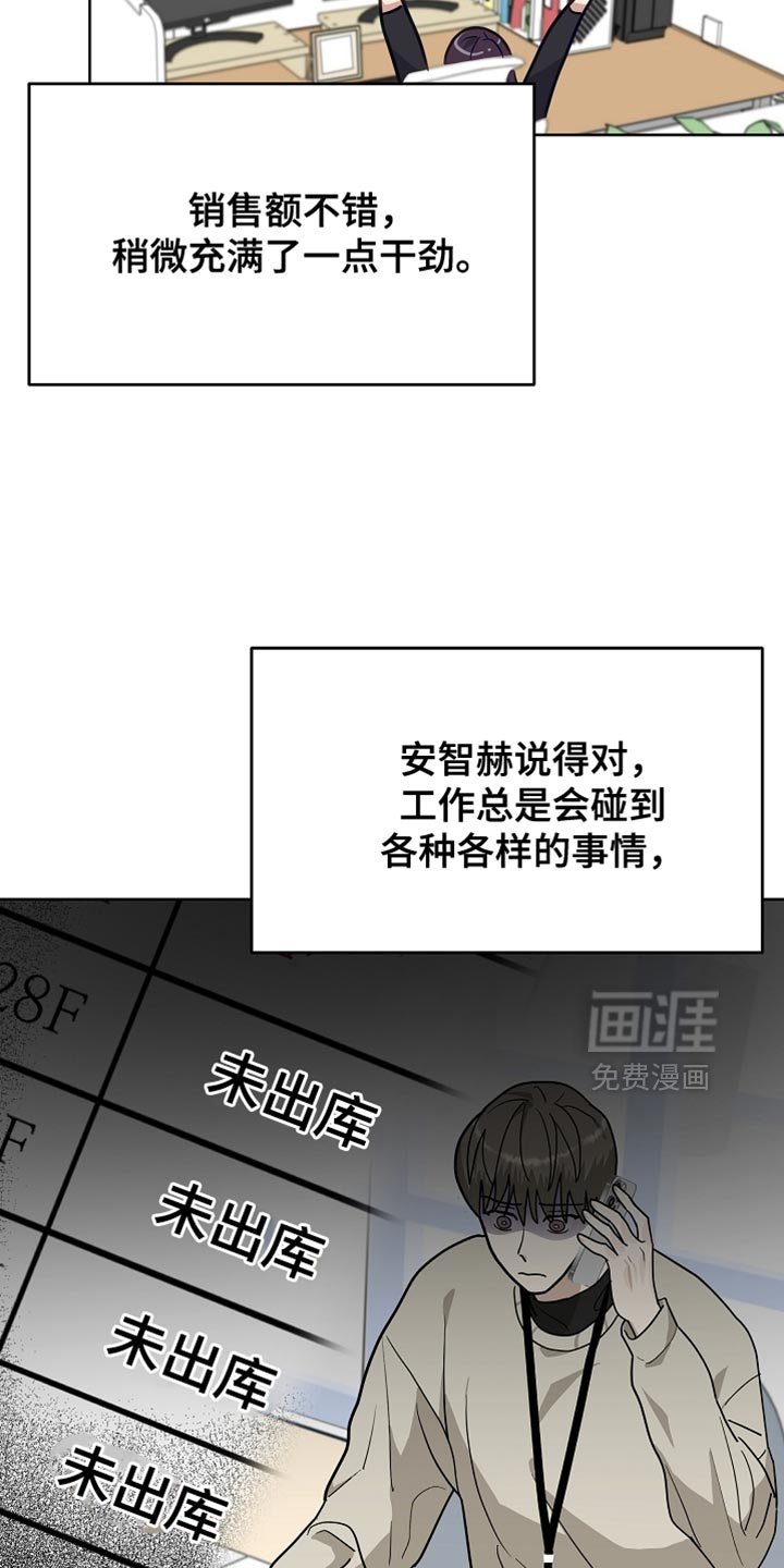 第37话20