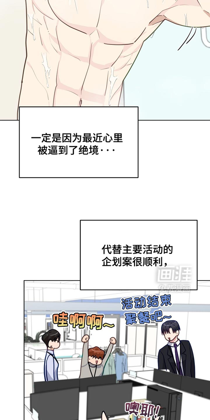 第37话19