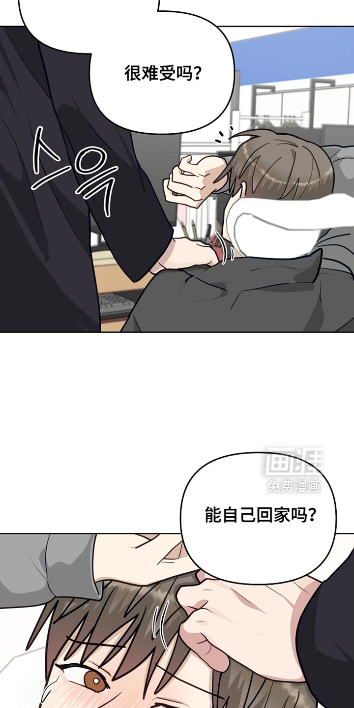 第37话3