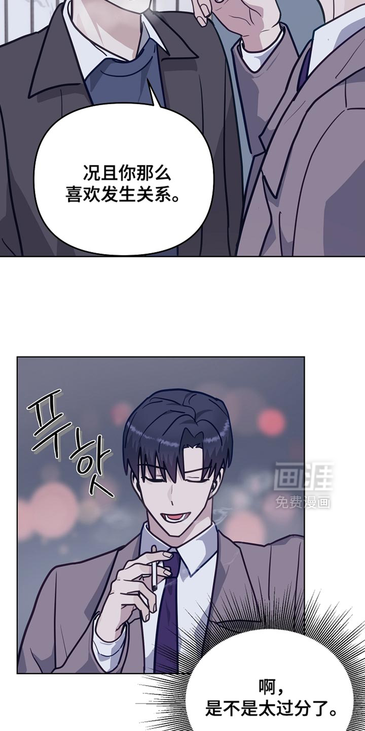 第36话3