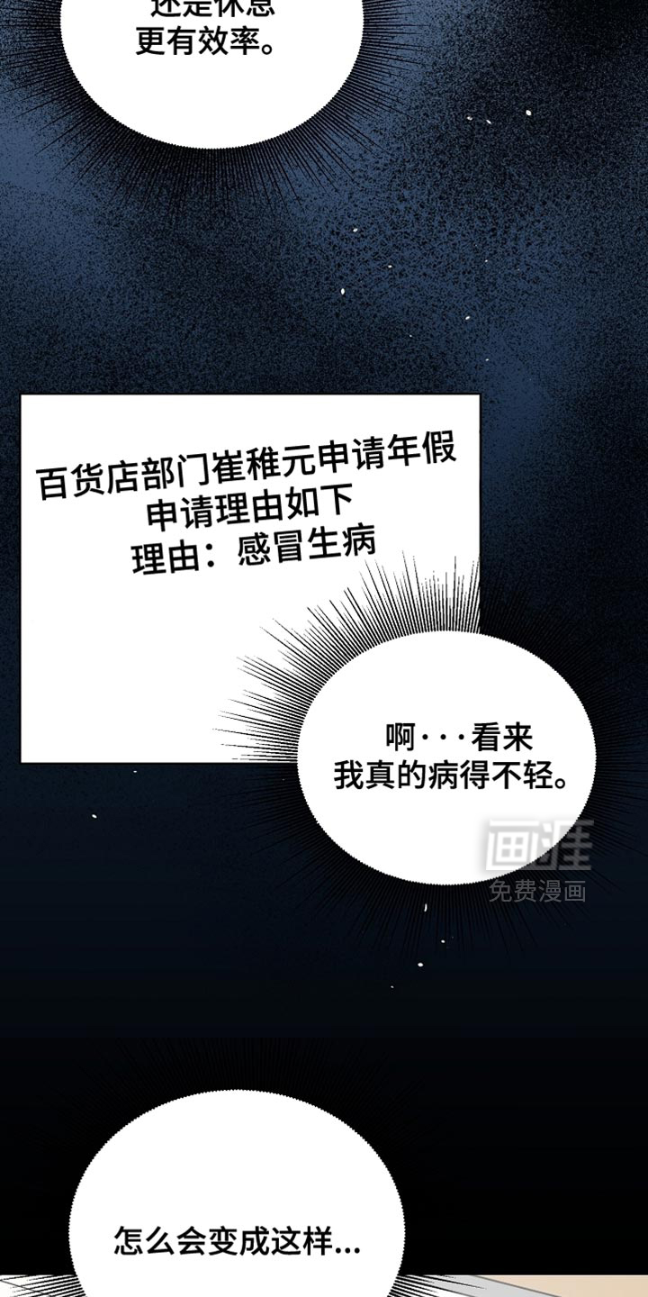 第36话32