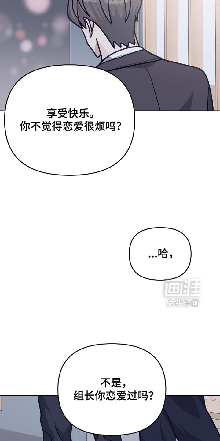 第36话14