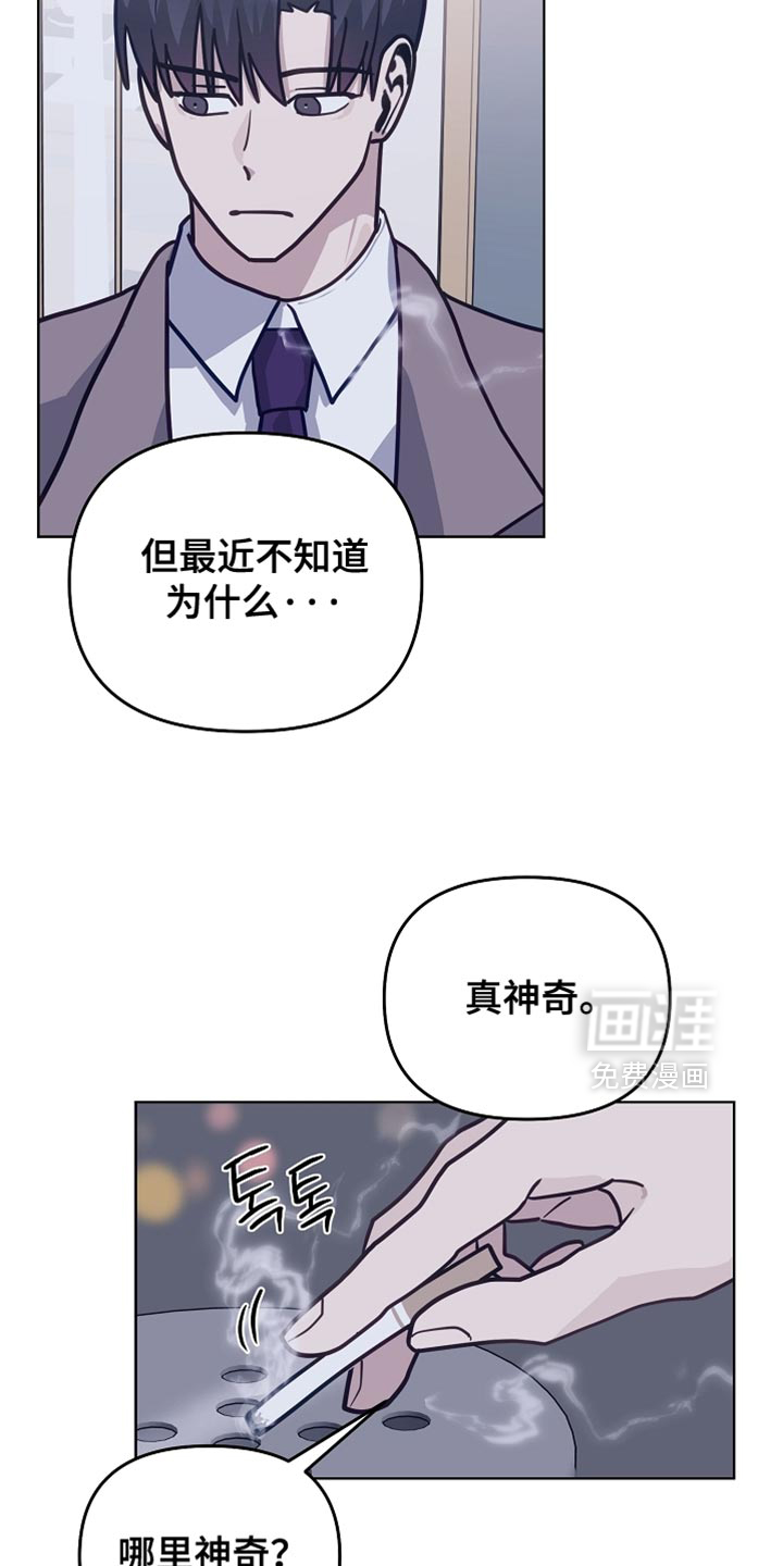 第36话8
